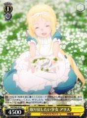 Weiss Schwarz SAO/S65-019 Alice Girl who Wants to Return C Sword Art Online