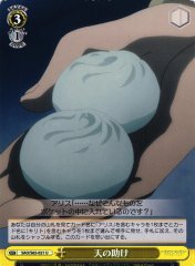 Weiss Schwarz SAO/S65-021 Heavenly Help U Sword Art Online