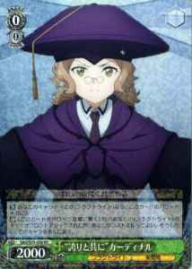 Weiss Schwarz SAO/S65-026 With Pride Cardinal RR Sword Art Online