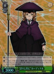 Weiss Schwarz SAO/S65-026S With Pride Cardinal SR Sword Art Online