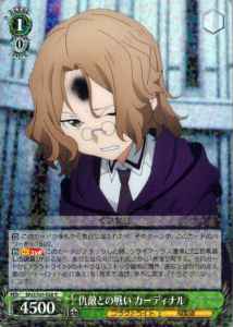 Weiss Schwarz SAO/S65-028 Cardinal Battle Against the Enemy R Sword Art Online