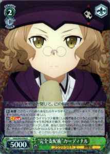 Weiss Schwarz SAO/S65-030 Complete Control Cardinal R Sword Art Online