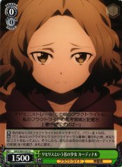 Weiss Schwarz SAO/S65-033 Cardinal Girl named Lyceris U Sword Art Online