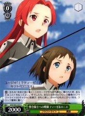 Weiss Schwarz SAO/S65-035 Ronye Tiese Integrity Knight Petition U Sword Art Online