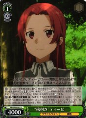 Weiss Schwarz SAO/S65-037 Beside Tiese U Sword Art Online