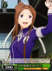 Weiss Schwarz SAO/S65-038 Sortiliena Master of Serlut Style U Sword Art Online