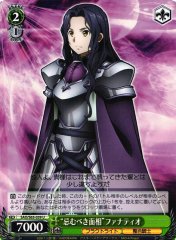Weiss Schwarz SAO/S65-039 Fanatio Disappointing Aspect U Sword Art Online