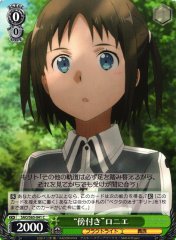 Weiss Schwarz SAO/S65-041 Beside Ronye C Sword Art Online