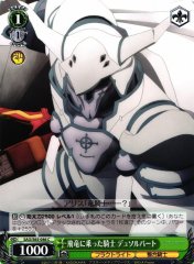Weiss Schwarz SAO/S65-046 Deusolbert Knight Flying Upon the Dragon C Sword Art Online