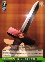 Weiss Schwarz SAO/S65-048 Cardinal s Dagger U Sword Art Online