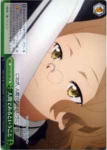 Weiss Schwarz SAO/S65-049 To Be Human CR Sword Art Online