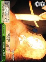 Weiss Schwarz SAO/S65-050 Conclusion over Two Hundred Years CC Sword Art Online