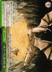 Weiss Schwarz SAO/S65-051 Bercouli and the Northern White Dragon CC Sword Art Online