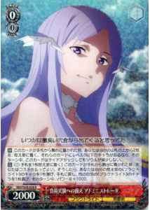 Weiss Schwarz SAO/S65-054 Administrator Preparing to Load Test R Sword Art Online