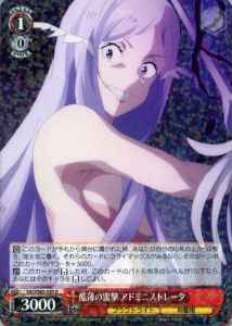 Weiss Schwarz SAO/S65-055 Administrator Cruel Lightning Strike R Sword Art Online