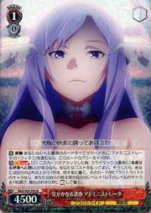 Weiss Schwarz SAO/S65-056 Administrator Spoiling Temptation R Sword Art Online