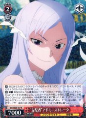 Weiss Schwarz SAO/S65-057 Ruler Administrator R Sword Art Online