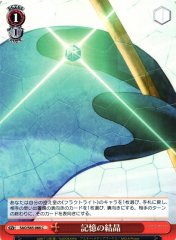 Weiss Schwarz SAO/S65-066 Memory Crystal C Sword Art Online
