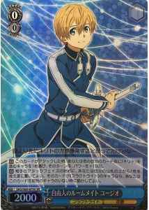 Weiss Schwarz SAO/S65-070S Eugeo Freeman Roommate SR Sword Art Online