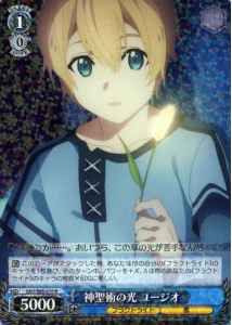 Weiss Schwarz SAO/S65-076 Eugeo Light of Sacred Arts R Sword Art Online