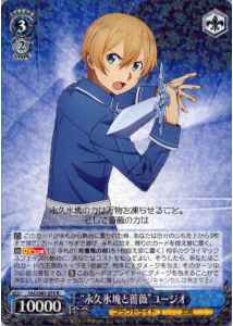 Weiss Schwarz SAO/S65-078 Eternal Block of Ice and Rose Eugeo R Sword Art Online