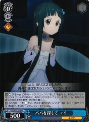 Weiss Schwarz SAO/S65-079 Yui Looking for Dad U Sword Art Online