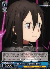 Weiss Schwarz SAO/S65-082 Kirito Confronting the PK Squadron U Sword Art Online