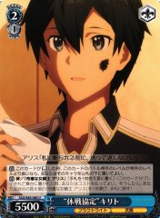 Weiss Schwarz SAO/S65-085 Ceasefire Agreement Kirito U Sword Art Online