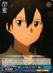 Weiss Schwarz SAO/S65-093 Kazuto Suspicious Part Time Job C Sword Art Online