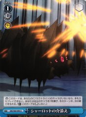 Weiss Schwarz SAO/S65-095 Charlotte s Assistant U Sword Art Online