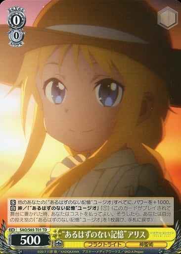 Weiss Schwarz SAO/S65-T01 Memories That Should Not Exist Alice TD Sword Art Online