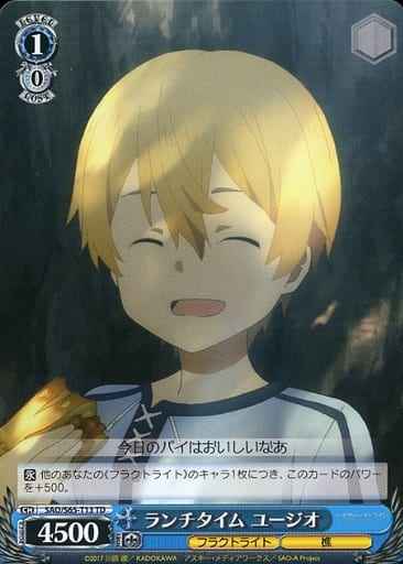 Weiss Schwarz SAO/S65-T13 Eugeo Lunchtime TD Sword Art Online
