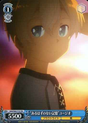 Weiss Schwarz SAO/S65-T15 Memories That Should Not Exist Eugeo TD Sword Art Online