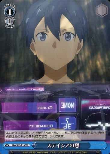 Weiss Schwarz SAO/S65-T18 Stacia s Window TD Sword Art Online