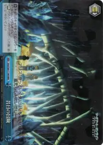 Weiss Schwarz SAO/S65-T19R Olden Days Adventure RRR Sword Art Online