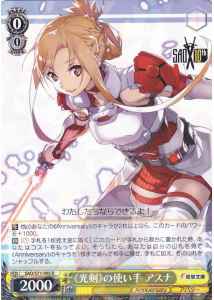 Weiss Schwarz SAO/S71-005 Asuna Photon Sword User R Sword Art Online