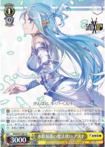Weiss Schwarz SAO/S71-007 Asuna Undine Magic User R Sword Art Online