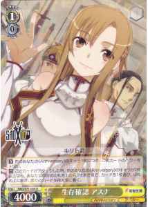 Weiss Schwarz SAO/S71-008 Asuna Confirmation of Survival R Sword Art Online