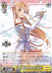 Weiss Schwarz SAO/S71-010 Asuna Rapier Master R Sword Art Online