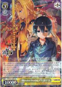 Weiss Schwarz SAO/S71-011 Alice Kirito Alicization Invading R Sword Art Online