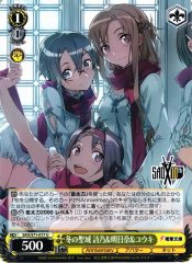 Weiss Schwarz SAO/S71-017 Shino Asuna Yuuki Winter Sanctuary U Sword Art Online