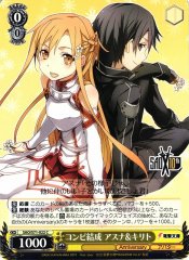 Weiss Schwarz SAO/S71-022 Asuna Kitio Combined Formation C Sword Art Online