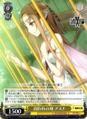 Weiss Schwarz SAO/S71-023 Asuna Captive C Sword Art Online