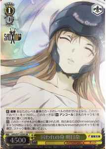 Weiss Schwarz SAO/S71-025S Asuna IRL Captive SR Sword Art Online