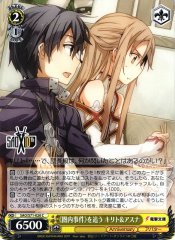 Weiss Schwarz SAO/S71-026 Kirito Asuna Following an Area Incident C Sword Art Online