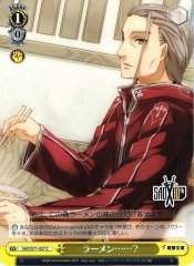 Weiss Schwarz SAO/S71-027 Ramen C Sword Art Online