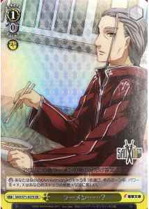 Weiss Schwarz SAO/S71-027S Ramen SR Sword Art Online