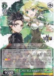 Weiss Schwarz SAO/S71-032 Kirito Leafa Fairy Dance RR Sword Art Online