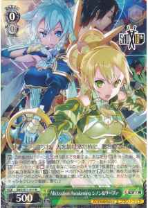 Weiss Schwarz SAO/S71-033 Sinon Leafa Alicization Awakening R Sword Art Online