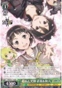 Weiss Schwarz SAO/S71-035 Suguha Kazuto Sunny Smile R Sword Art Online